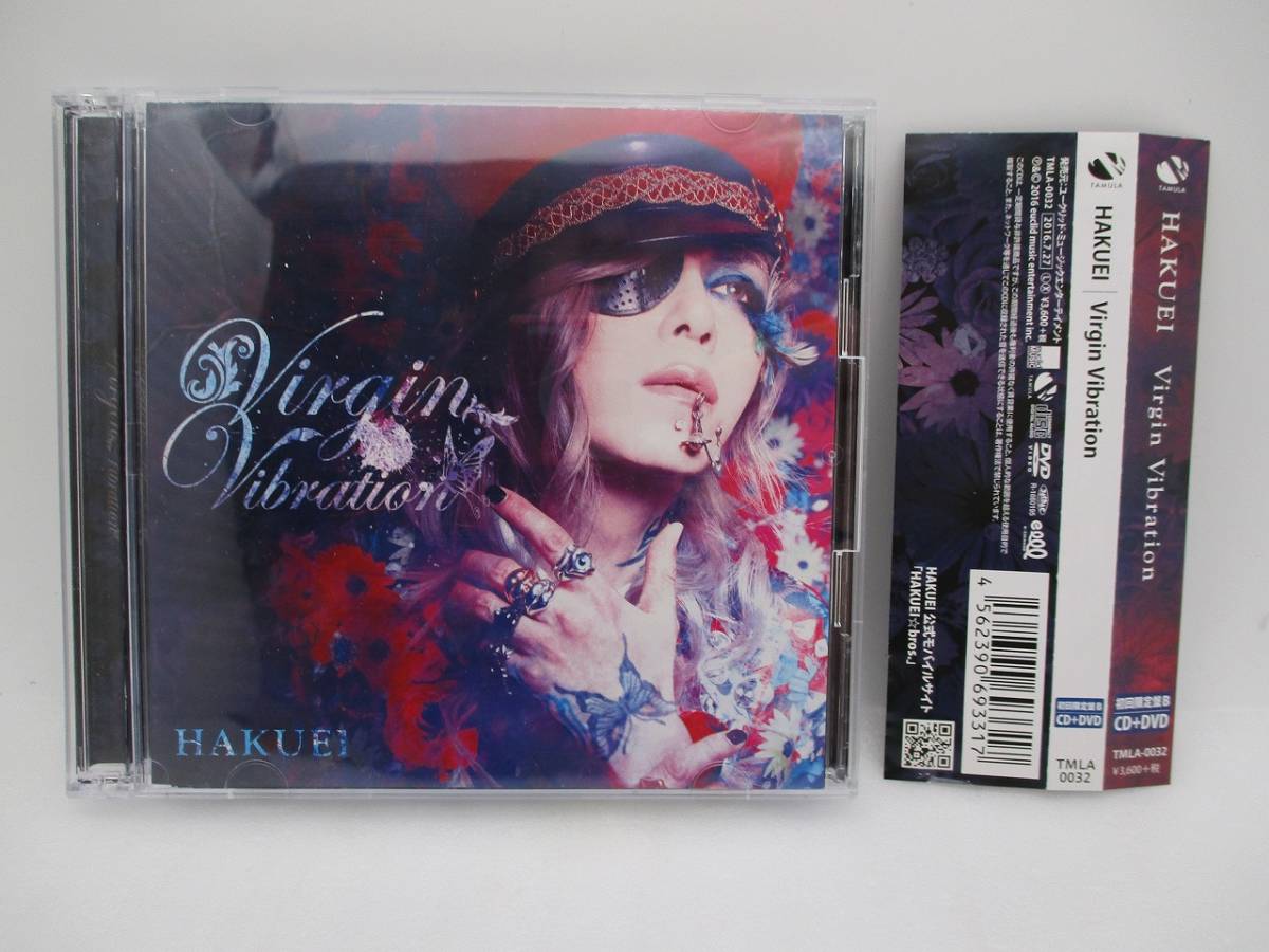 HAKUEI CD+DVD 「Virgin Vibration」初回限定盤B 検索:ハクエイ バージンバイブレーション PENICILLIN ペニシリン拍卖