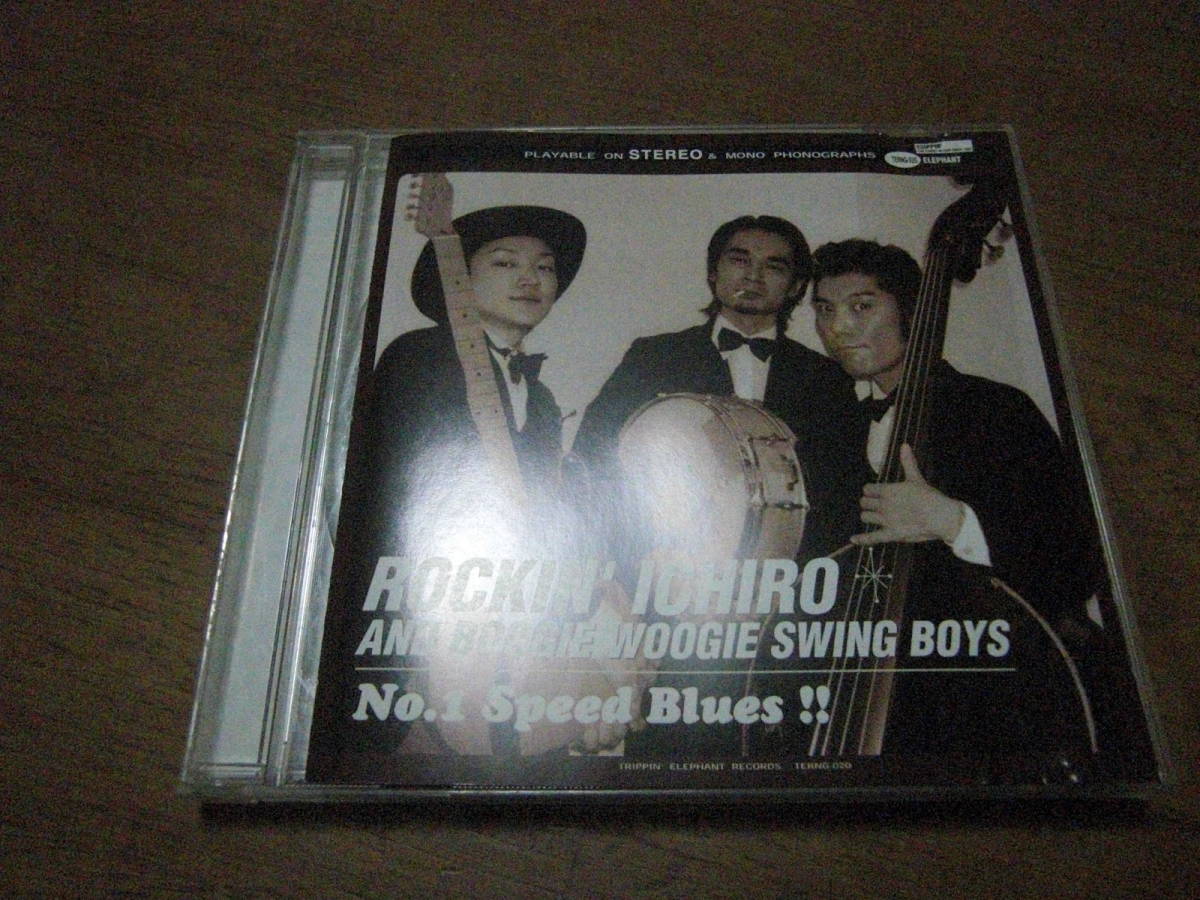 ROCKIN' ICHIRO AND BOOGIE WOOGIE SWING BOYS/No.1 Speed Blues!!拍卖