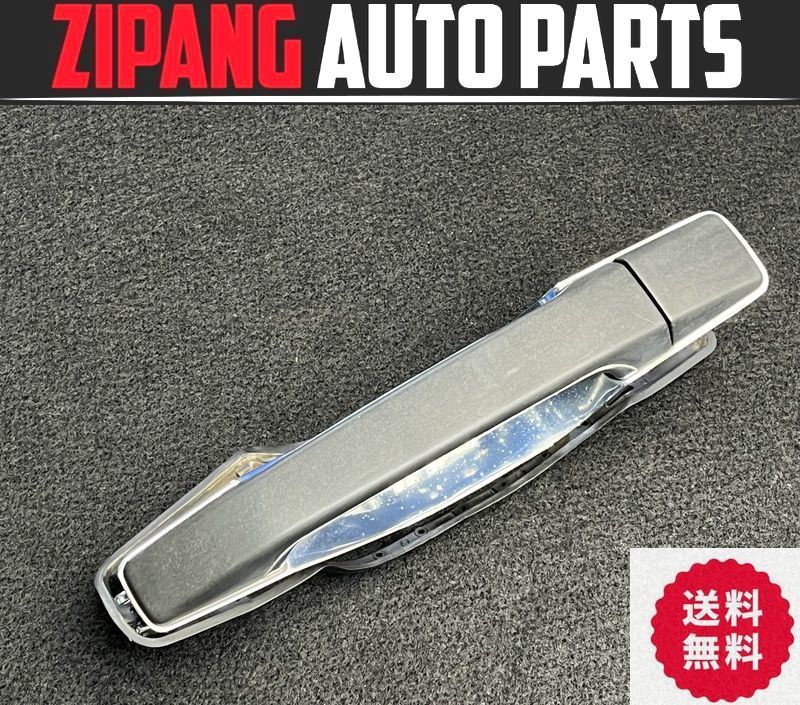 MB131 W140 S320 後期 左リア ドア アウターハンドル/ドアノブ ◆素地 ★動作OK ★送料無料 ◎拍卖