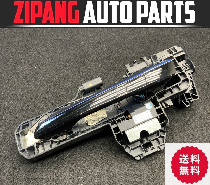 MB116 C207 E350 クーペ AMG スポーツP 左フロント ドア アウターハンドル ◆C197 オブシディアンブラックPM ★送料無料 ◎拍卖