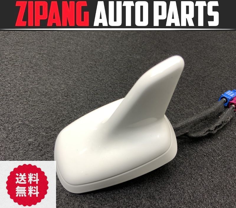 AU038 8R アウディ Q5 2.0TFSI クワトロ Sライン 純正 ルーフ アンテナ ◆LY9C アイビスホワイト/8R0 035 503 E ★動作OK ★送料無料 ◎拍卖