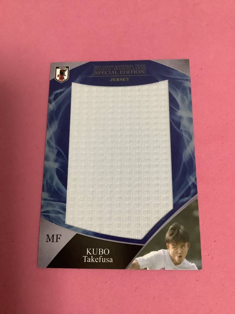 2019 サッカー日本代表 FC東京 ジャージカード 久保建英拍卖