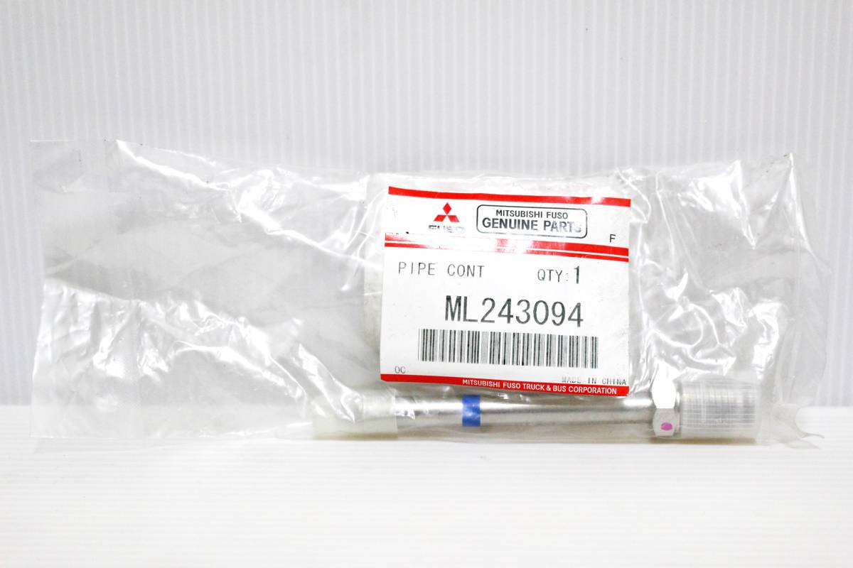 三菱 ふそう キャンター 日産 UD NT450 エキゾースト パイプ プレッシャー センサー チューブ パイプ ML243094 / 22311-HJ00K 排気/排圧拍卖