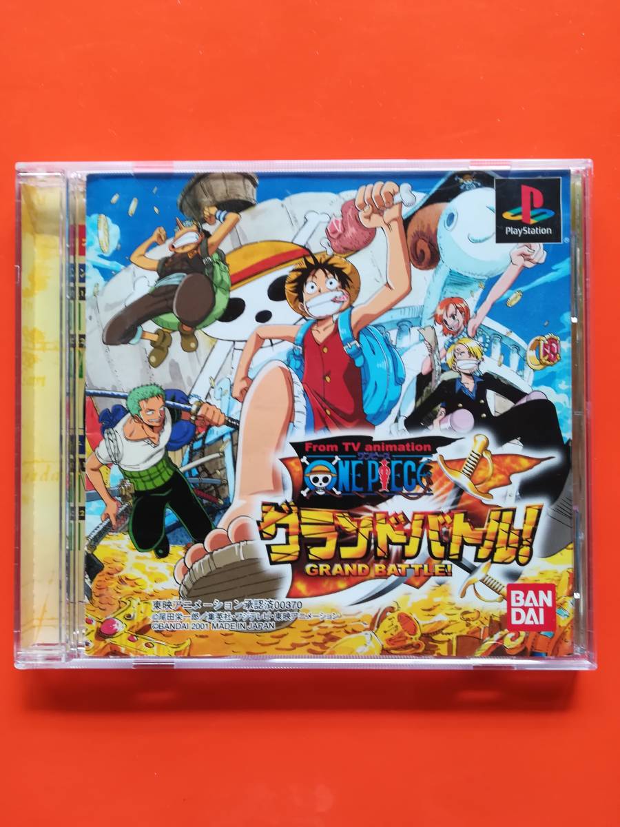 【中古・盤面概ね良好・動作確認済み】PS From TV animation ワンピース グランドバトル! 同梱可拍卖