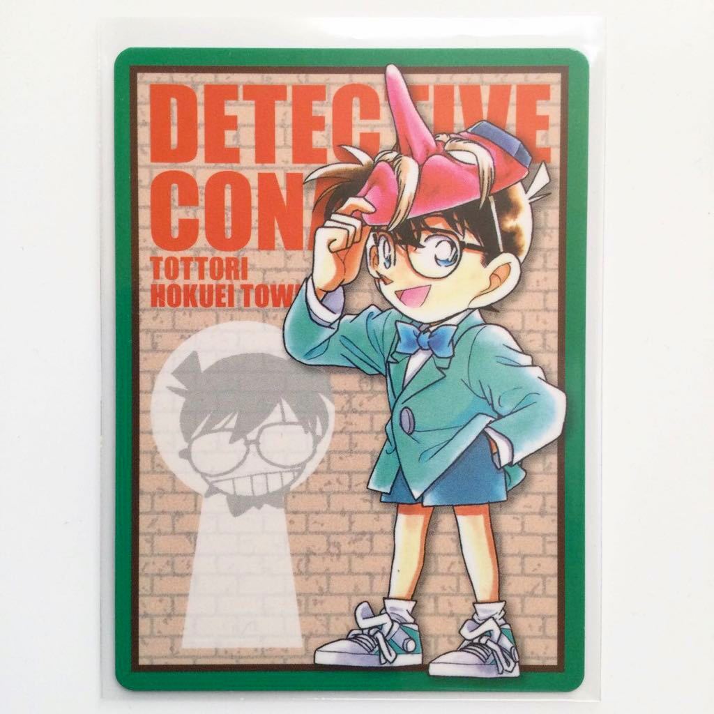 新品 送料無料 鳥取 コナン駅限定 非売品 名探偵コナン トレーディングカード 11巻表紙デザイン拍卖