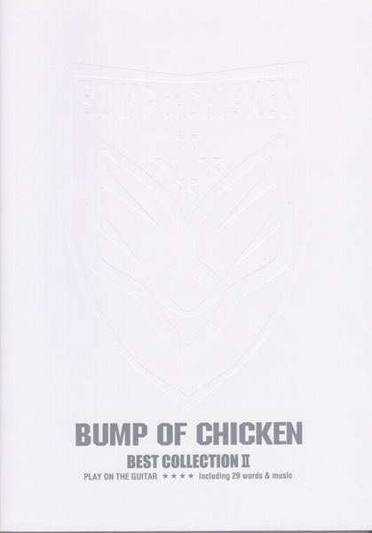楽譜○ギター弾き語り譜 BUMP OF CHICKEN/BEST COLLECTION 2拍卖