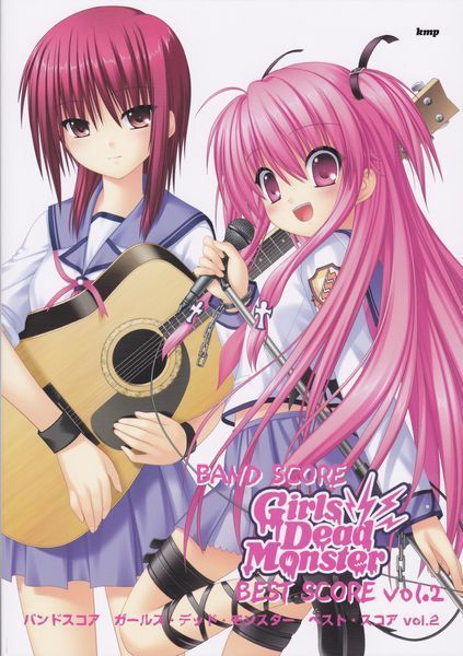 楽譜○バンドスコア Angel Beats! Girls Dead Monster ベスト・スコアvol.2拍卖