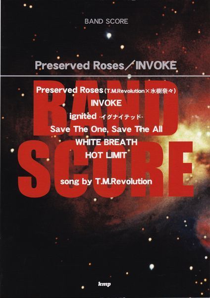 バンドスコア○Preserved Roses/INVOKE song by T.M.Revolution拍卖