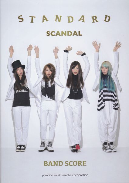 楽譜○バンドスコア SCANDAL  「STANDARD」拍卖