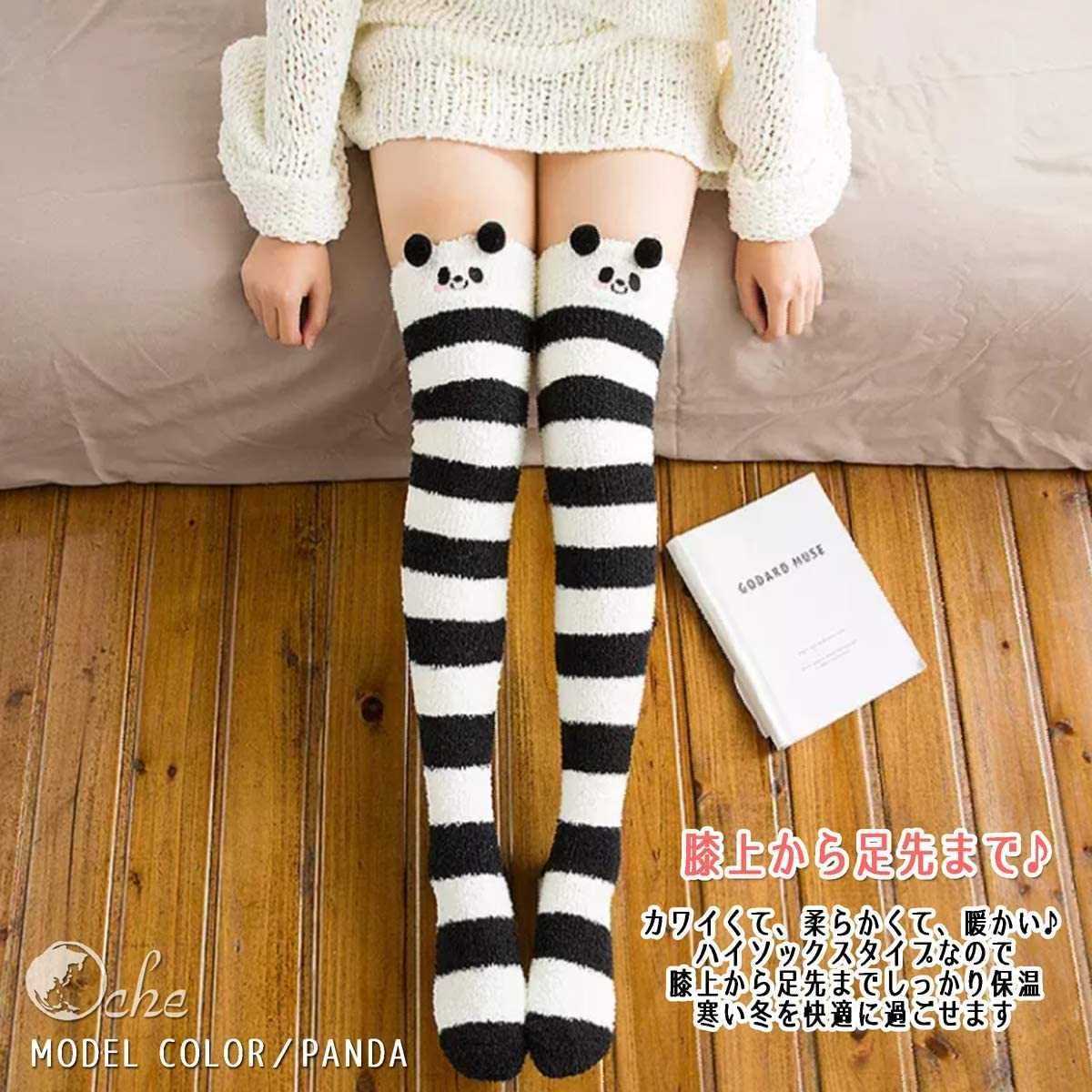 ハイソックス パンダ フリーサイズ レディース拍卖