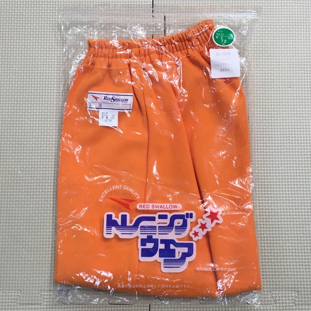 (新品) G-1576【宮城県 金剛沢小学校】ハーフパンツ/ジャージ/オレンジ/72(S)/REDSWALLOW/日本製/体操着/体操服/運動着/トレーニングウェア拍卖