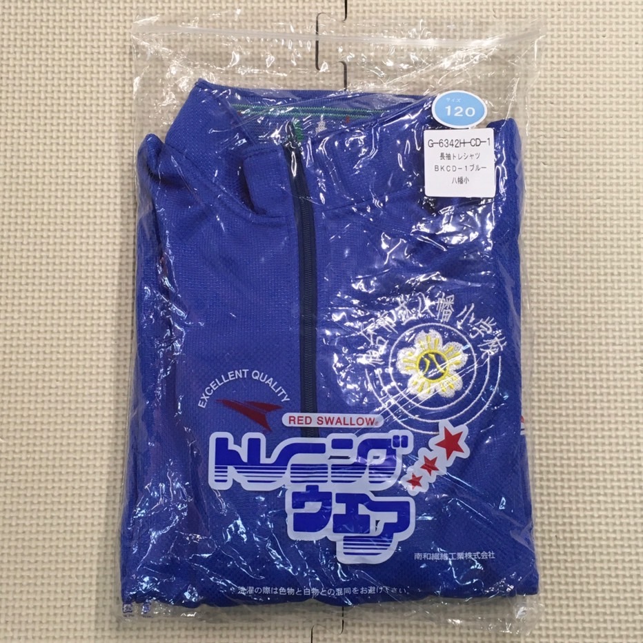 (新品) G-6342H-CD-1【宮城県 八幡小学校】長袖 ジャージ /120/ブルー/REDSWALLOW/体操着/体操服/運動着/トレーニングウェア拍卖