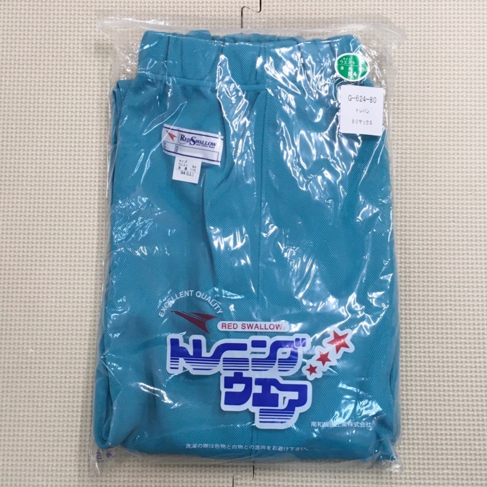 (新品) G-624-80 長ズボン/84(LL)/ジャージ/サックスブルー/REDSWALLOW/日本製/体操着/体操服/運動着/トレーニングパンツ/トレパン拍卖