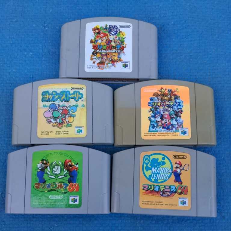 ■任天堂■64■マリオソフト5本セット■中古品■2拍卖