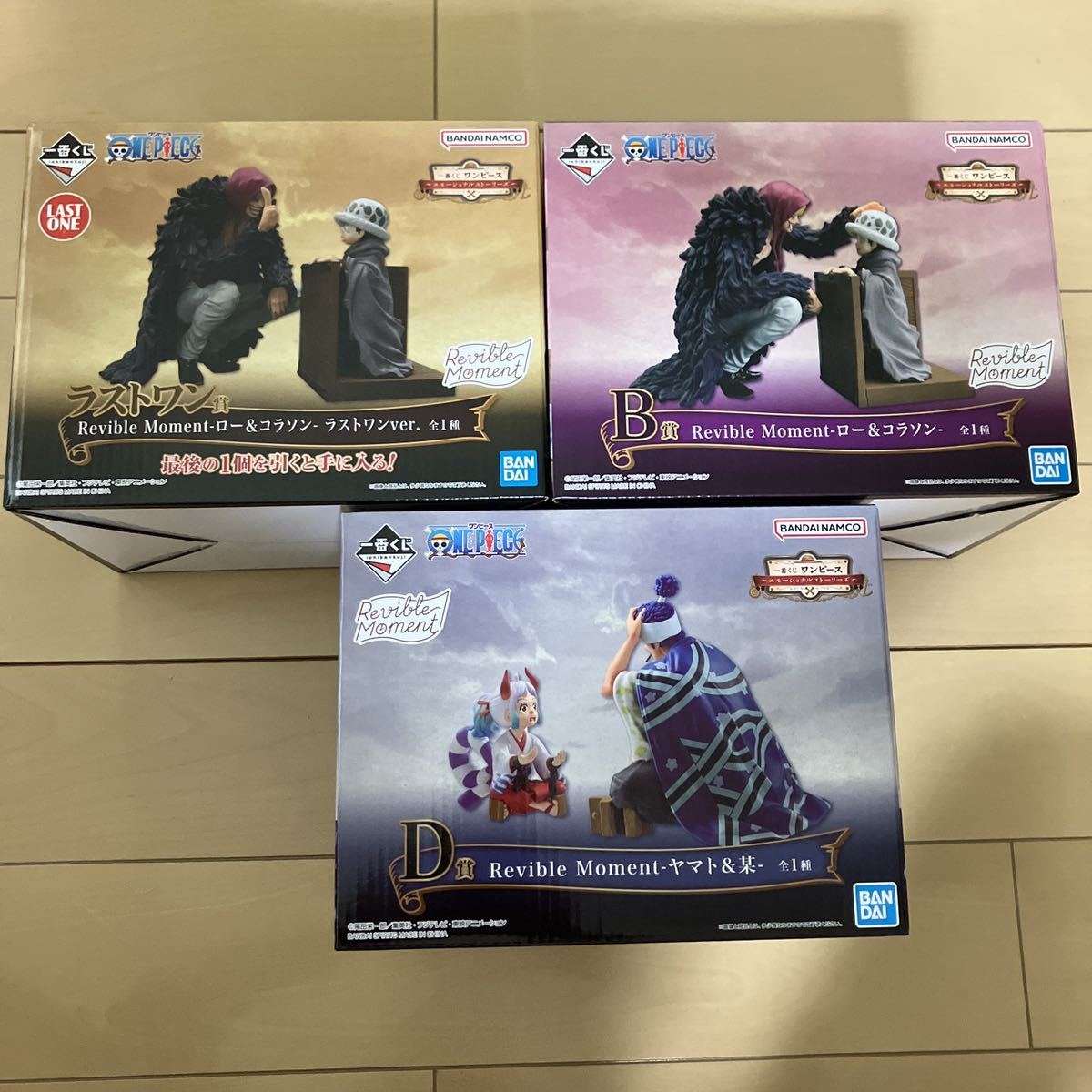 ワンピース 一番くじ エモーショナル ラストワン ヤマト 某 ロー コラソン フィギュア プレゼント クリスマスプレゼント拍卖