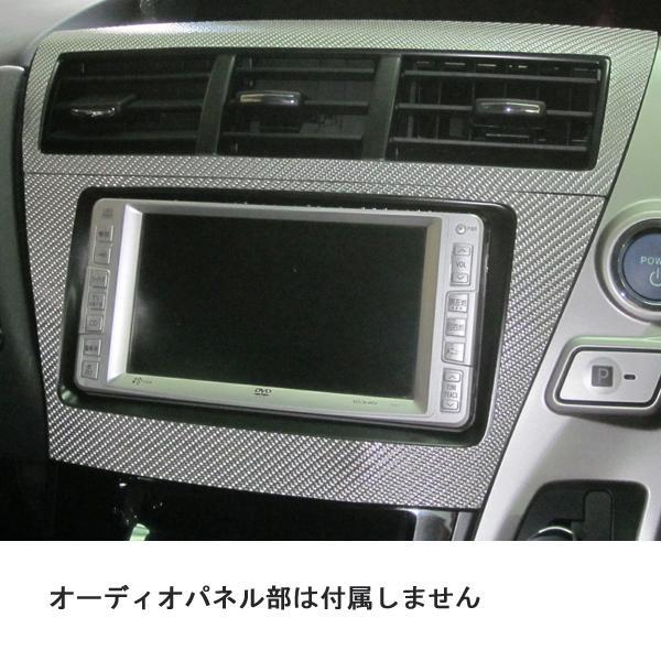 HASEPRO/ハセプロ:マジカルカーボン ハセプロ センターエアアウトレット ブラック ZVW40系 プリウスα/CCAOT-2 ht拍卖