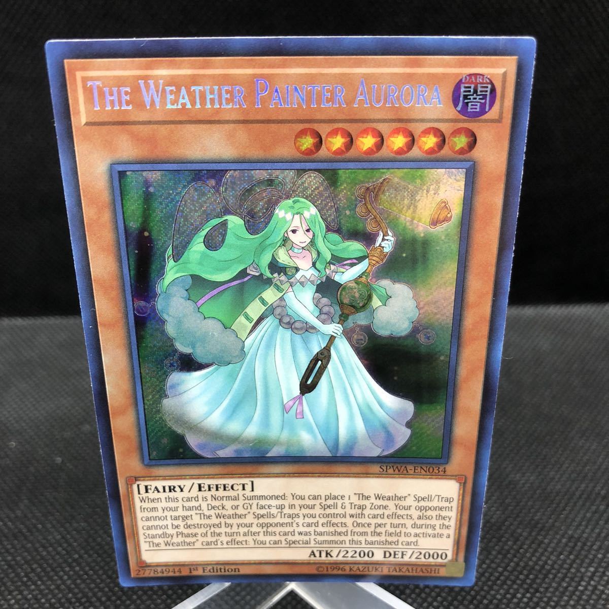 【未使用品】遊戯王 英語版 極天気ランブラ シークレットレア SPWA-EN034 ①拍卖