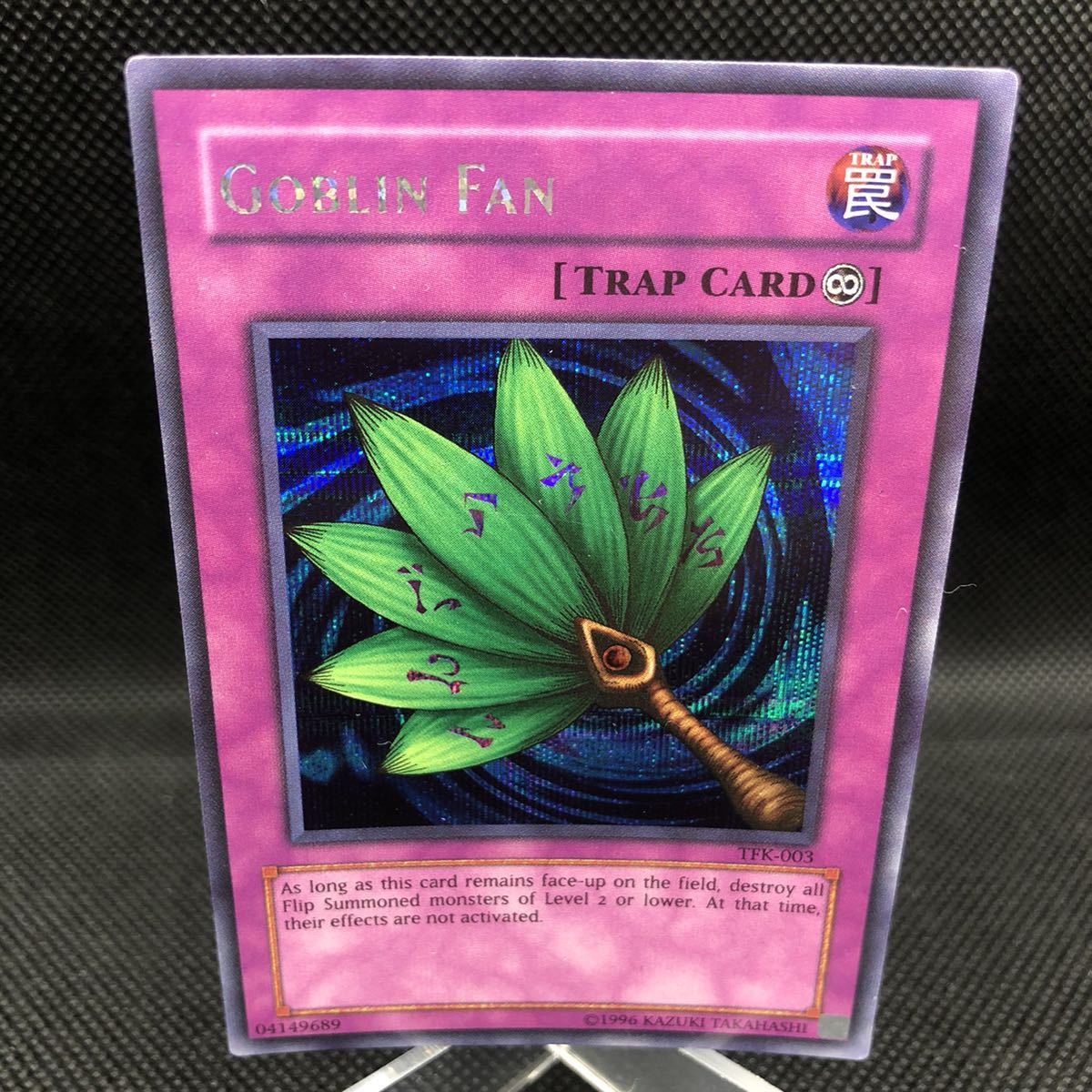 【未使用品】遊戯王 英語版 天狗のうちわ シークレットレア TFK-003 ②拍卖