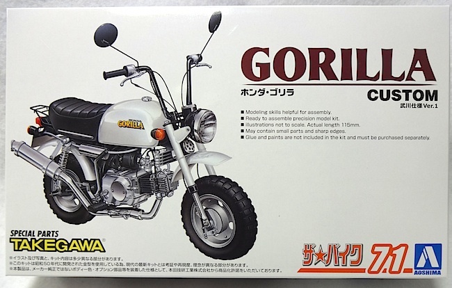 アオシマ ザ・バイクNo.71 「1/12 ホンダ ゴリラ ’78 武川仕様 Ver.1」 新品拍卖