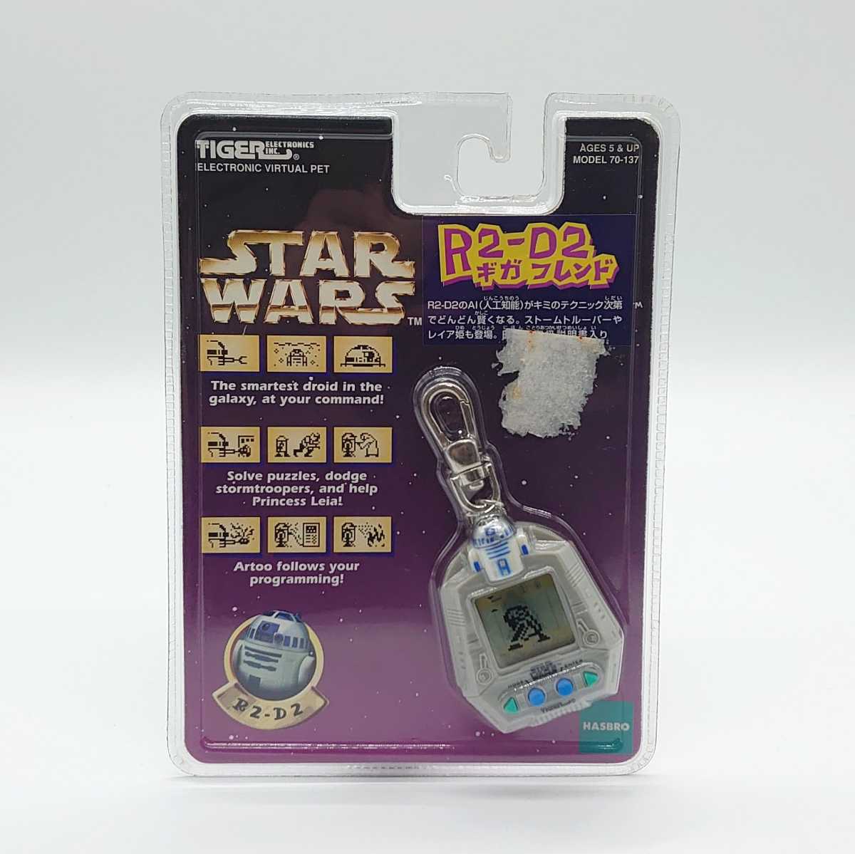 TIGER ELECTRONIC STAR WARS R2-DO タイガー エレクトロニクス スターウォーズ ハズブロ LCDゲーム 電子ゲーム デジタル 未開封 tp-22x1041拍卖