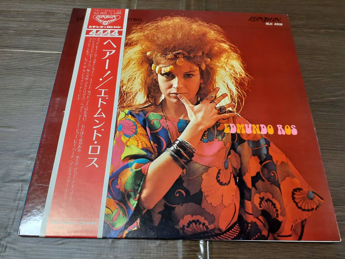 L4130◆LP*/ エドムンド・ロス Edmundo Ros / ヘアー!拍卖
