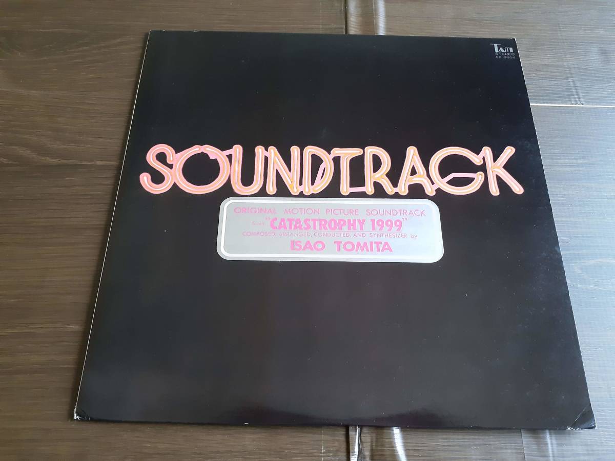 L4207◆LP / 冨田勲 Tomita / Catastrophe 1999 ノストラダムスの大予言 / AX-8804拍卖