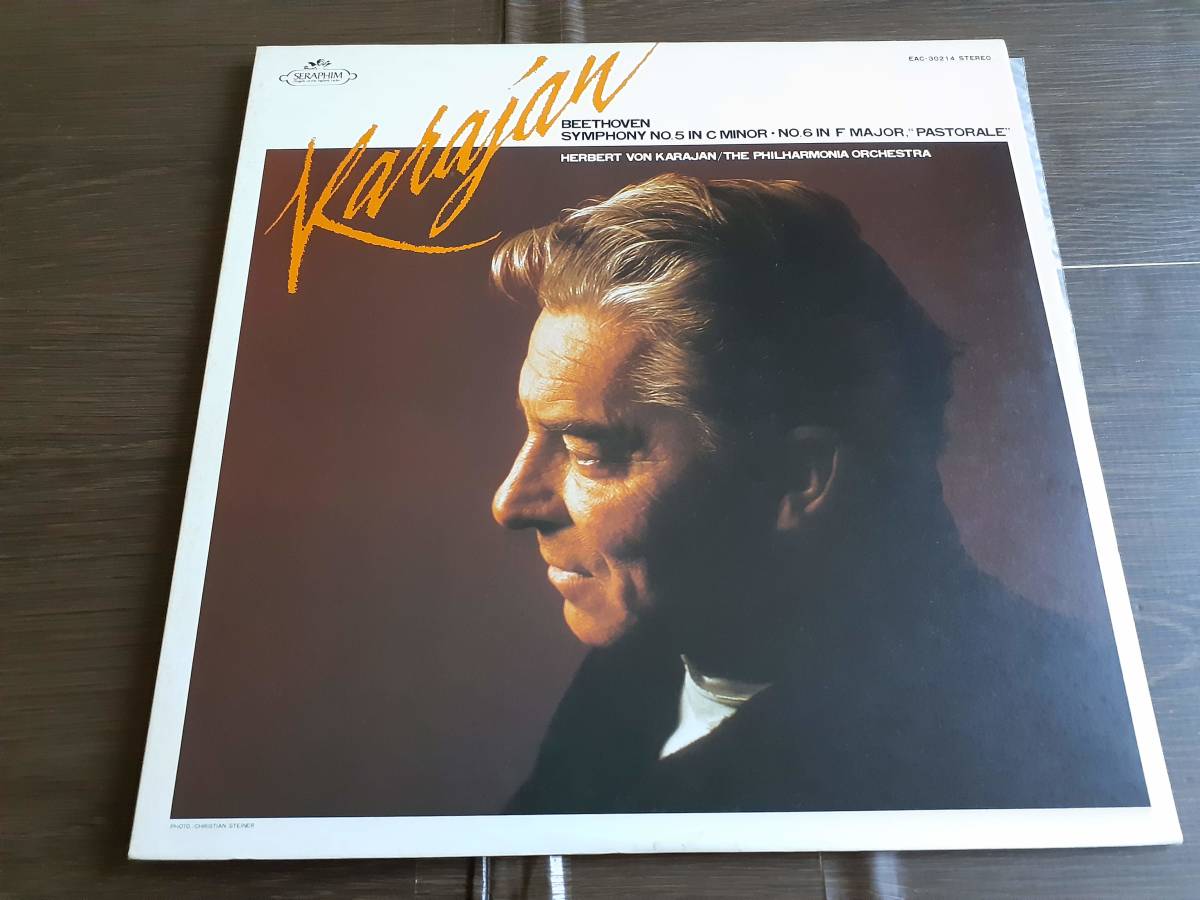 L4242◆LP /EAC-30214/ カラヤン / ベートーベン:交響曲第5番「運命」 &6番「田園 / フィルハーモニア管弦楽団」拍卖