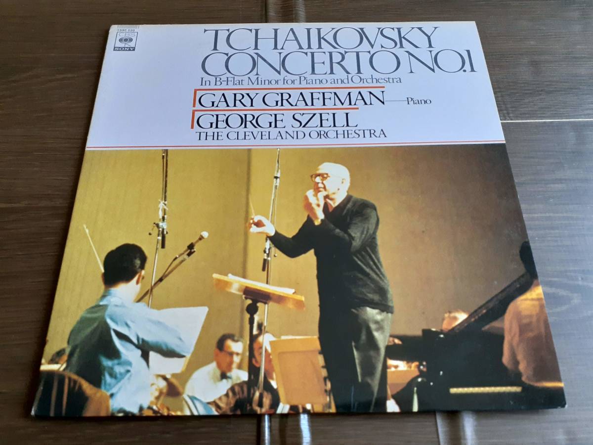 L4245◆LP /13AC220/ セル、グラフマン /チャイコフスキー:ピアノ協奏曲第1番 / クリーヴランド管弦楽団拍卖