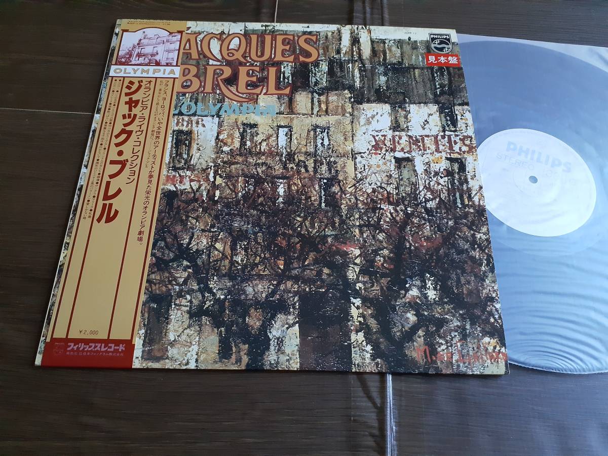 L4298◆LP / ジャック・ブレル Jacques Brel / A L'Olympia オランピア・ライヴ・コレクション 2拍卖