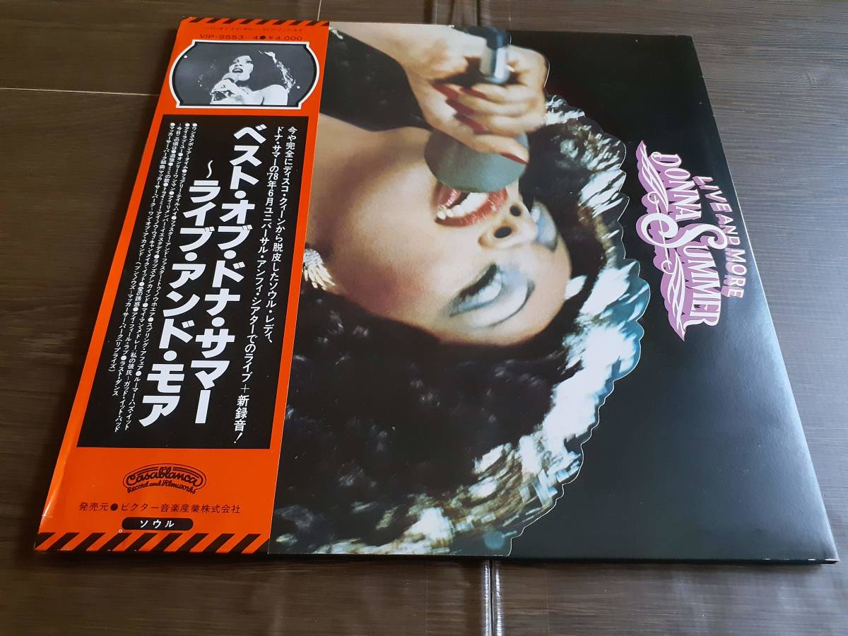L4308◆LP*/ ドナ・サマー Donna Summer / ライブ・アンド・モア LIVE AND MORE ベスト・オブ・ドナ・サマー拍卖