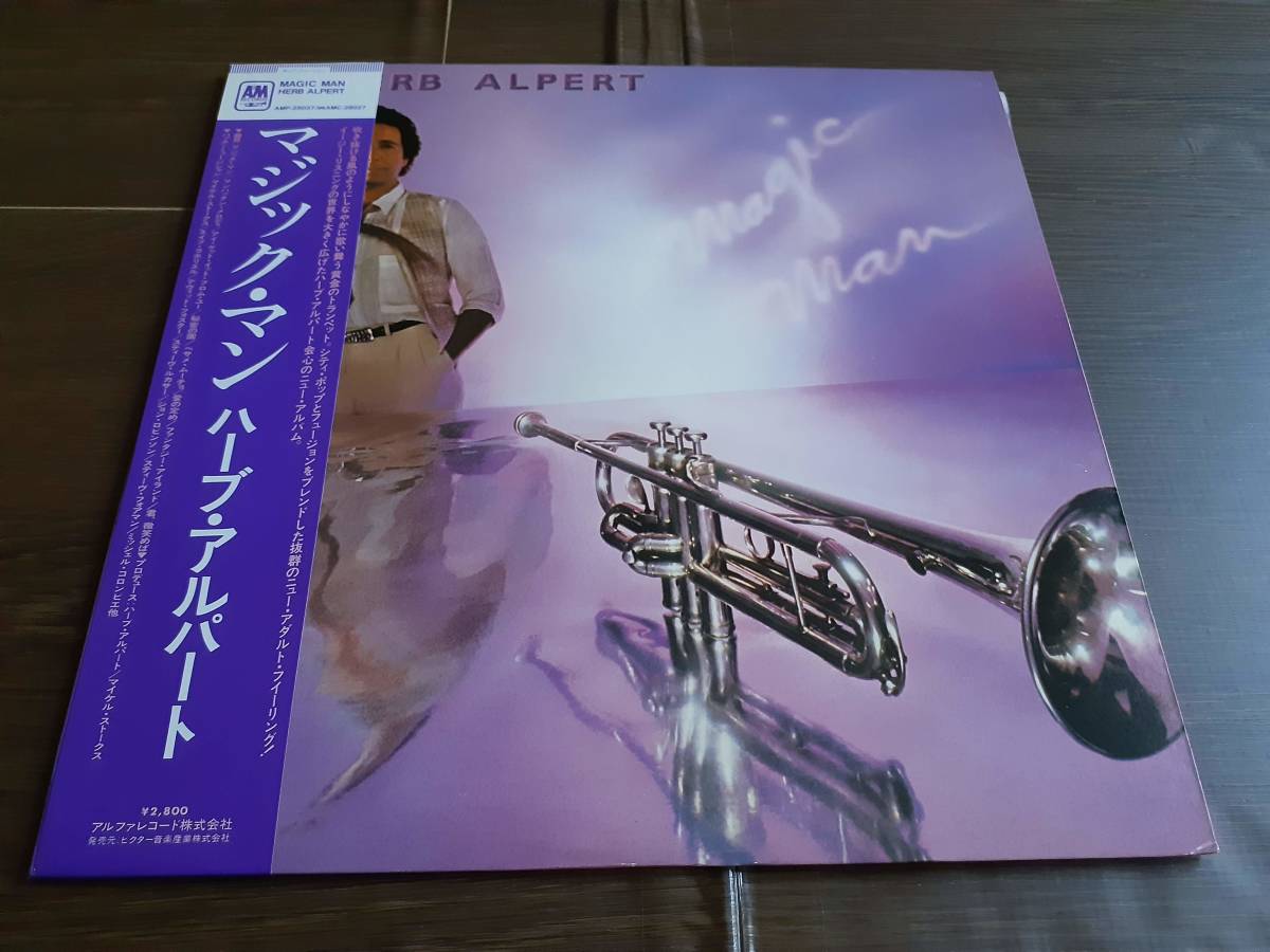 L4309◆LP / ハーブ・アルパート Herb Alpert / マジック・マン Magic Man拍卖