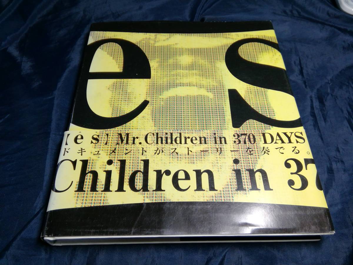 F④Mr.Children in 370 days Mr.Children 小貫信昭 1995年初版 角川書店拍卖