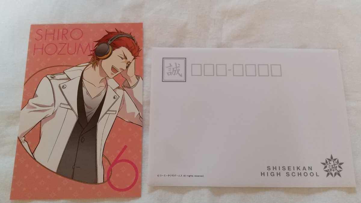 PS Vitaソフト 金色のコルダ4 プラチナBOX同梱特典 彼からの手書きラブレター メッセージカード+ポストカード 火積司郎拍卖