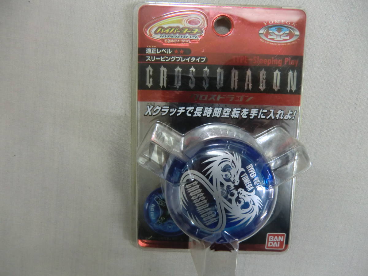 ハイパーヨーヨー クロスドラゴン(ブルー)Xクラッチで長時間空転を手に入れよ!スリーピングプレイタイプ BANDA拍卖