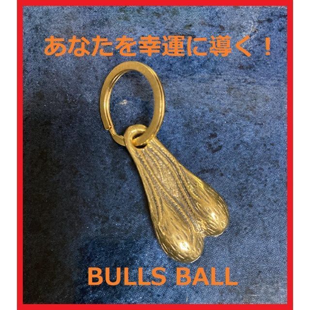ブルズボール BULLS BALL 牛 睾丸 トラックナッツ 真鍮 2-2拍卖