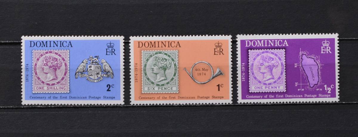 「BRX85」ドミニカ切手 1974年 最初の切手発行記念拍卖