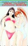テレカ テレホンカード G-Taste FANTASTIC WORLD SM007-0031拍卖
