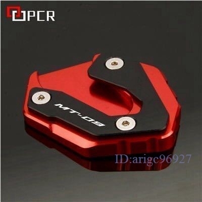 F122★ヤマハMT09トレーサー 900 GT mt 09 XSR 900 FZ 09 2015 2016 2017 2018 2019 オートバイキックスタンドプレート: MT09 logo Red拍卖