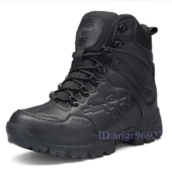 R611☆新品ミリタリーブーツ メンズ トレッキングシューズ バイクブーツ タクティカルブーツ 登山靴防滑耐磨耗登山靴 24.5~28cm黒拍卖