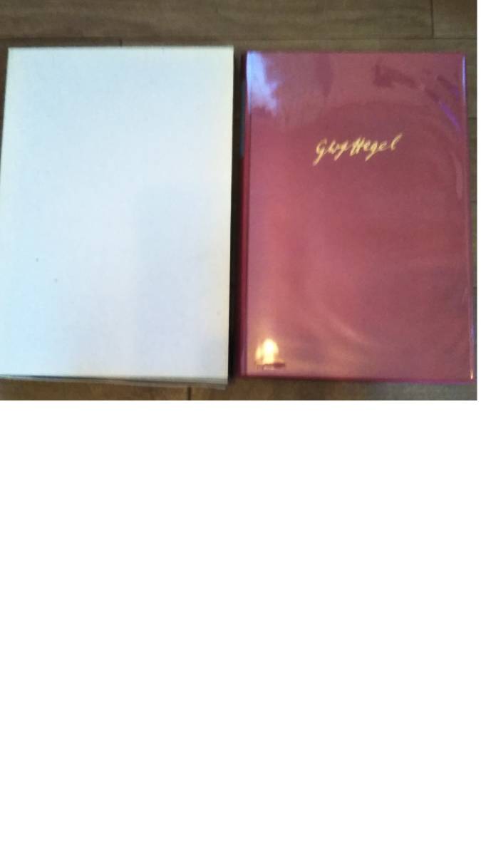 ■アカデミー版 ヘーゲル全集 第19巻 エンチクロペディー Enzyklopdie(1827) 新品未使用■拍卖