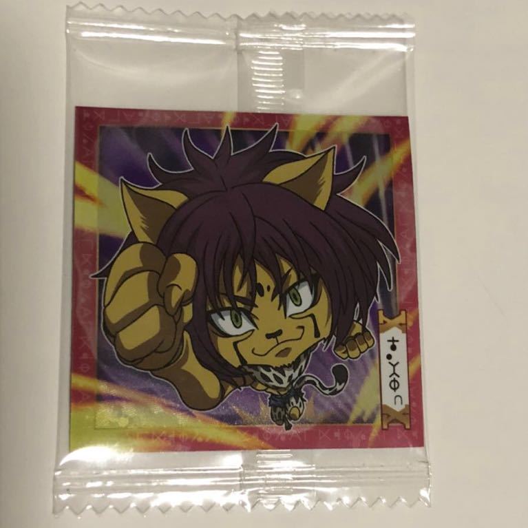 HUNTER × HUNTER ウエハースシール2 ヂートゥ拍卖