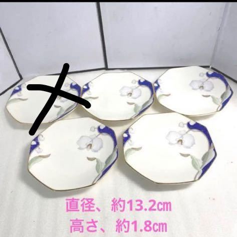 【直径13.2㎝】保谷謹製 胡蝶蘭 小皿 4枚セット 20220921拍卖