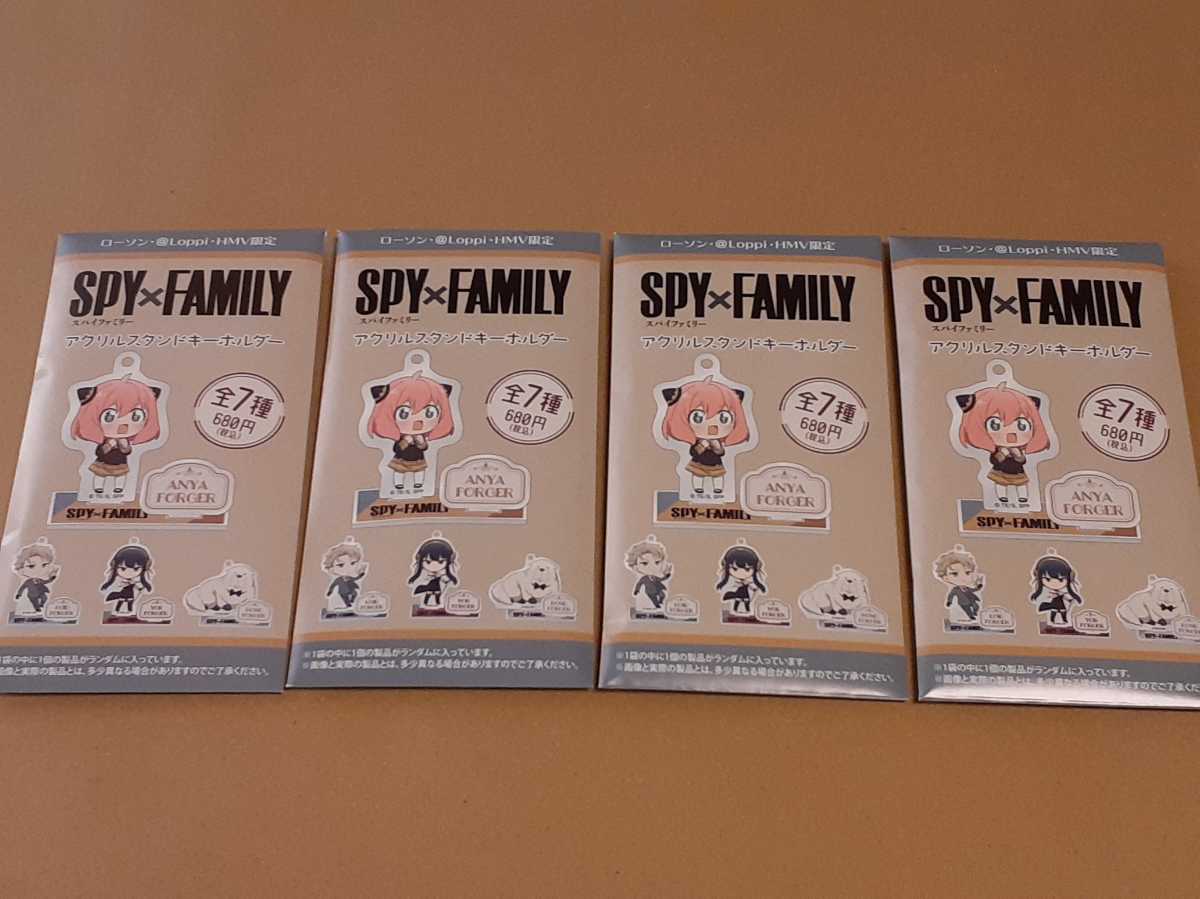 SPY×FAMILY ローソン 限定 アクリルスタンドキーホルダー スパイファミリー アーニャ ロイド ベッキー ダミアン拍卖
