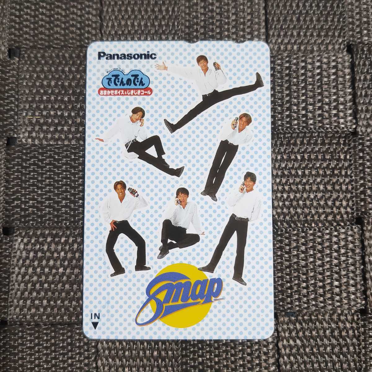 ◎SMAP(スマップ)のテレカ(6)◎拍卖