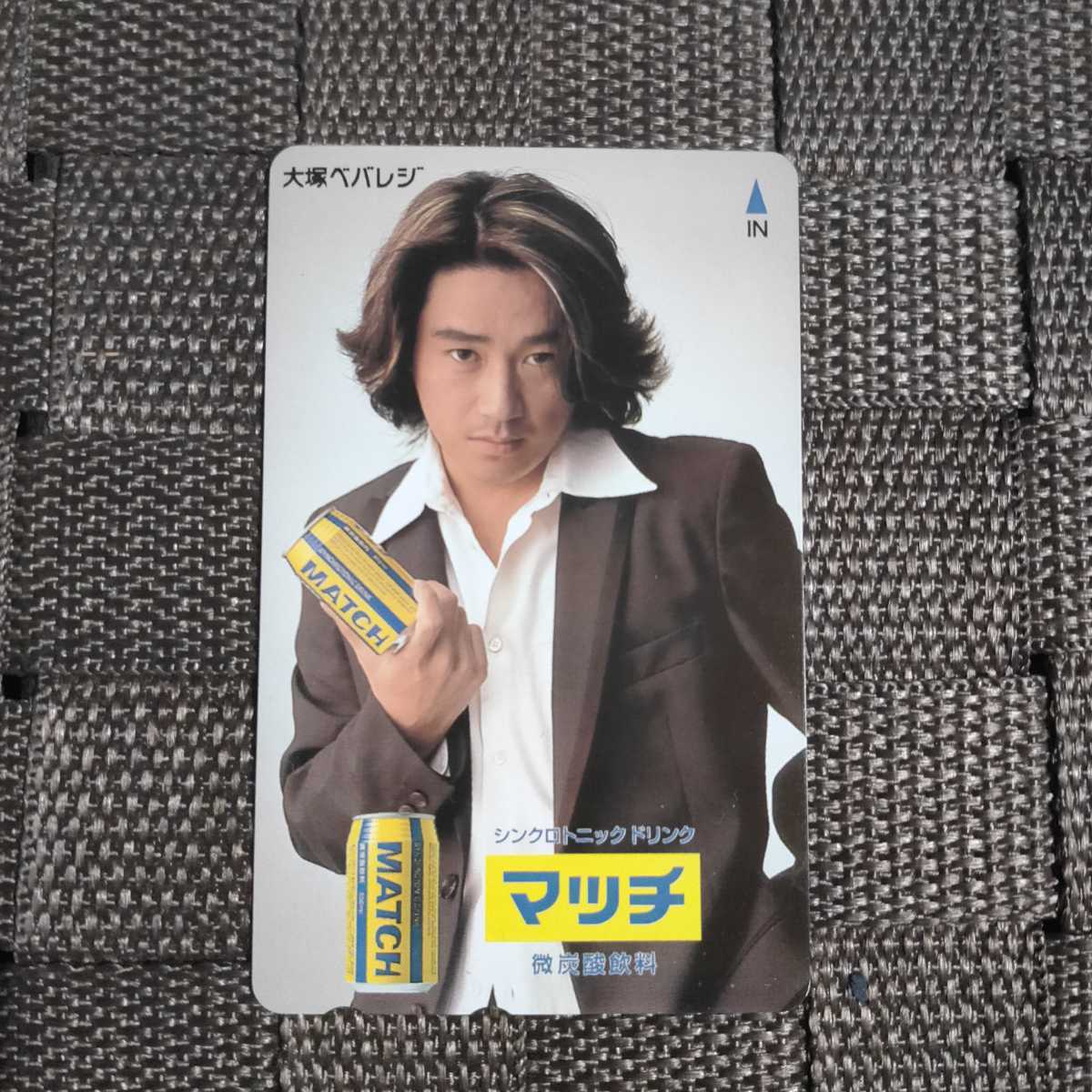 ◎近藤真彦(マッチ)のテレカ◎拍卖