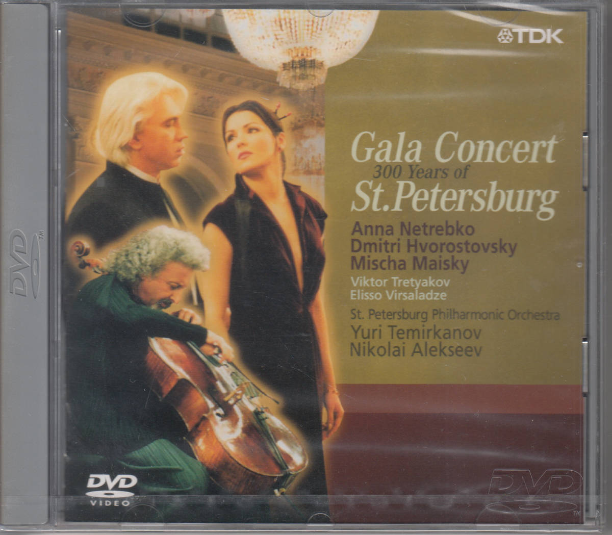 DVD◆新品・送料無料◆サンクト・ペテルブルグ・ガラ2003~ユーリ・テミルカーノフ、サンクト・ペテルブルク・フィル v3985拍卖