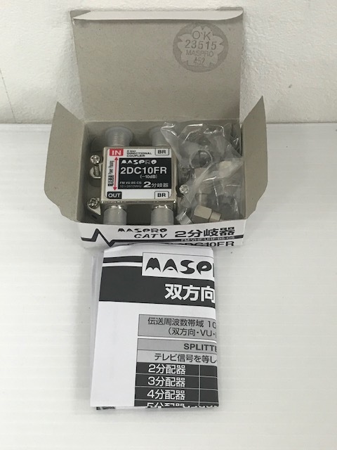(JT2401)maspro【2DC10FR】2分岐器拍卖