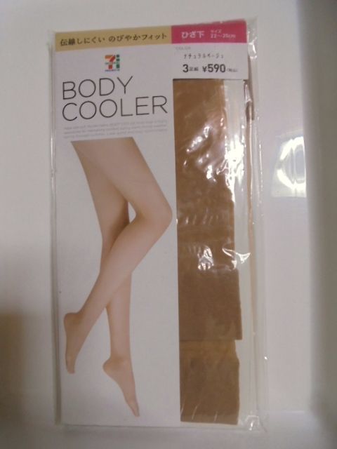 新品 SEVEN&i PREMIUM BODY COOLER ナチュラルベージュ ひざ下丈 ストッキング 22~25cm拍卖