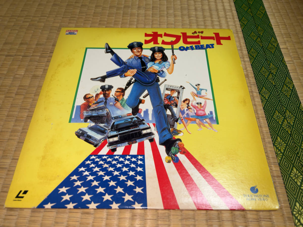 ● LD「バンダイ / OFF BEAT (オフビート) / 1986年」●拍卖
