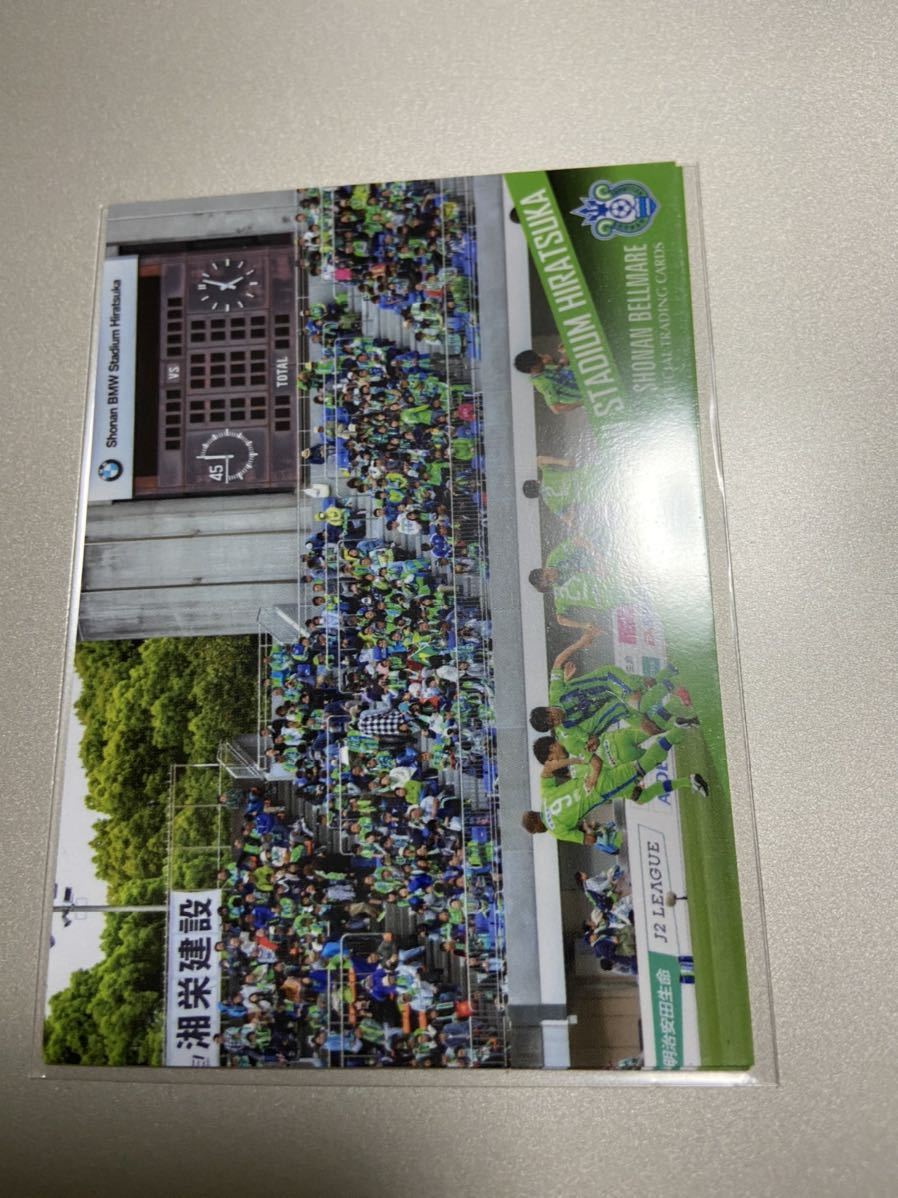 2017湘南ベルマーレ BM33 湘南ベルマーレサポーター レギュラーカード拍卖